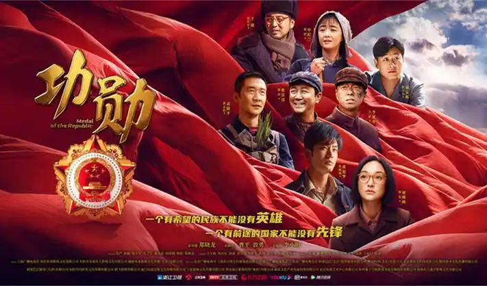 4K影院超清观影海报